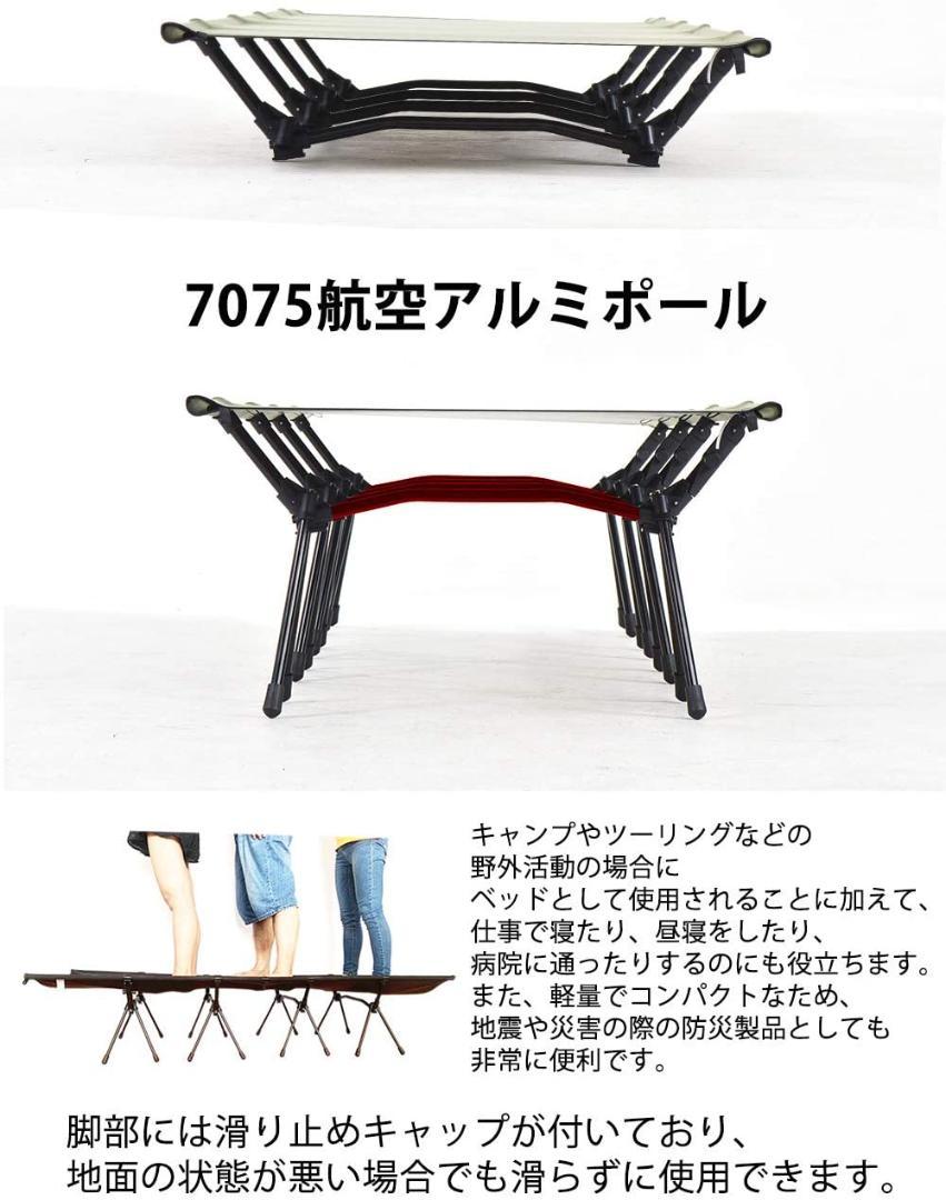 コンパクト⊅ 新品 コット アウトドア ベッド f3jeg-m10214342581 DESERT WALKER アジャスタブル どをする
