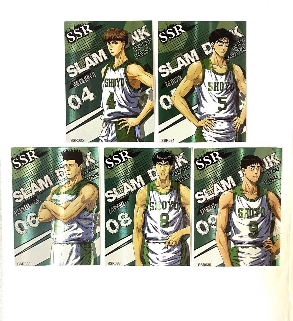 スラムダンク SLAM DUNK キラカード レアカード 翔陽 0130
