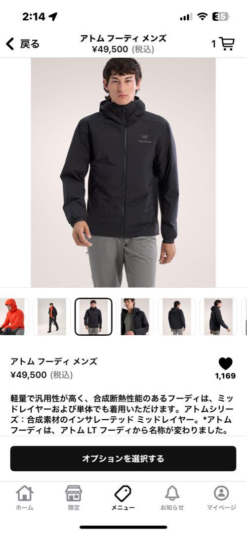ARC'TERYX アトムフーディ ブラック Mサイズ 2024年モデル