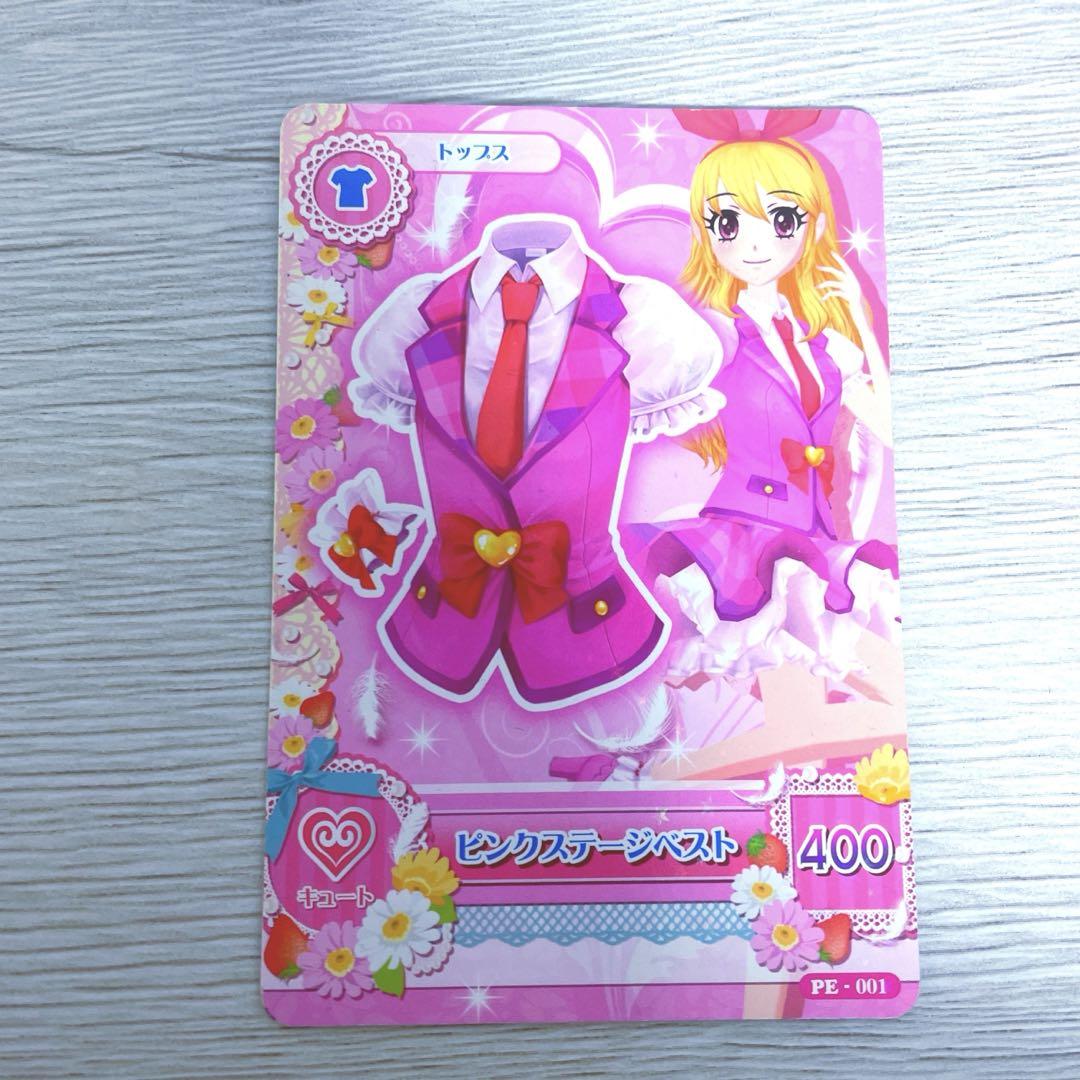 アイカツ アイカツカード ピンクステージベスト稼働前2012フェス アイカツ アイカツカード ピンクステージベスト稼働前2012フェス
