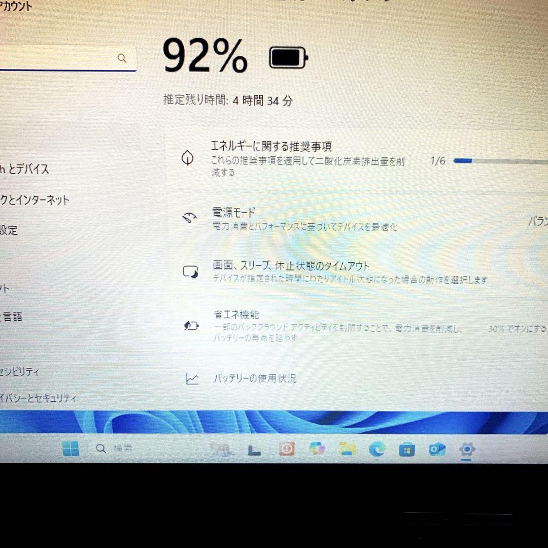 NECi5/16GB/SSD256GB/office2024(まさみやび)