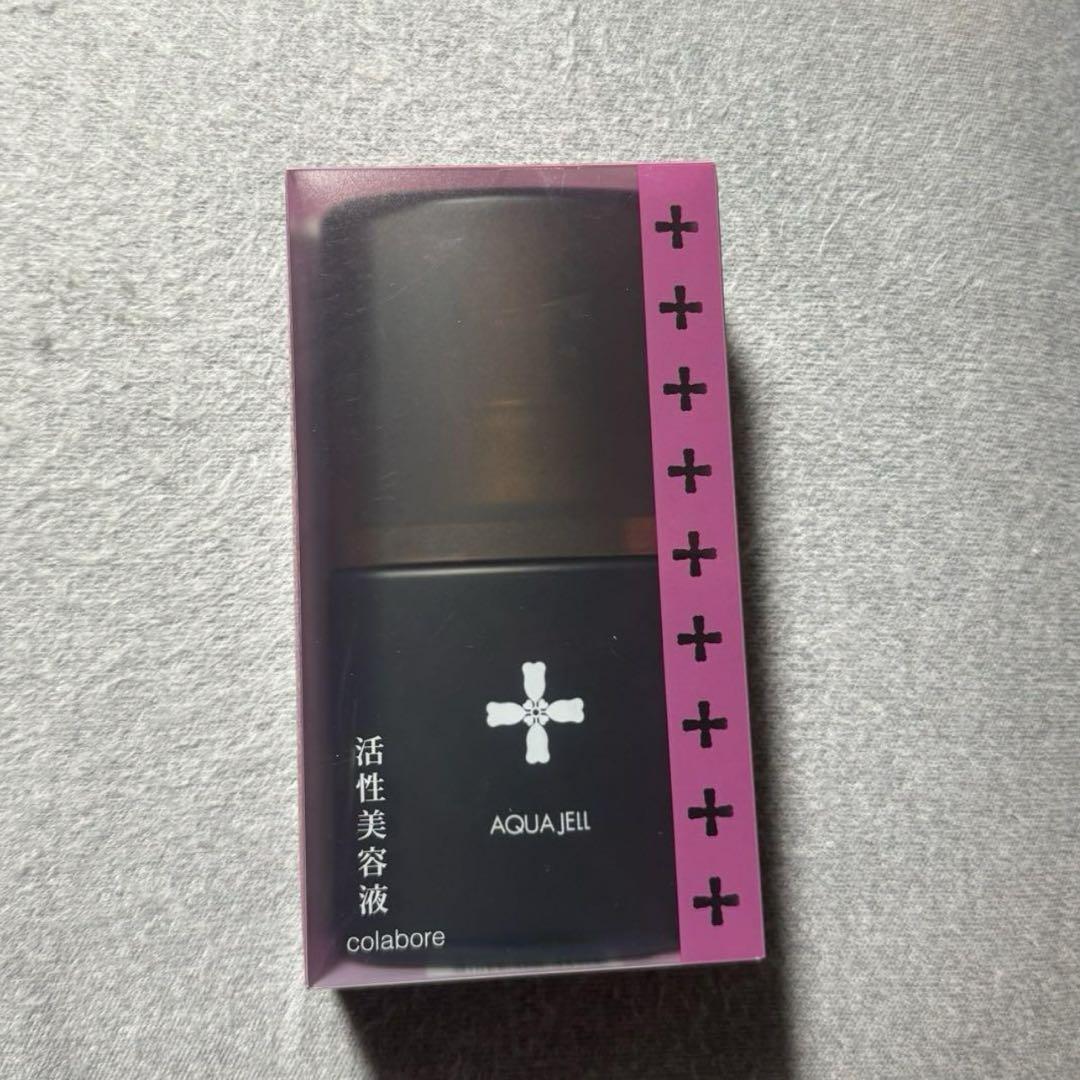 アイビー化粧品レッドパワーセラム2BOX スキンケア・基礎化粧品