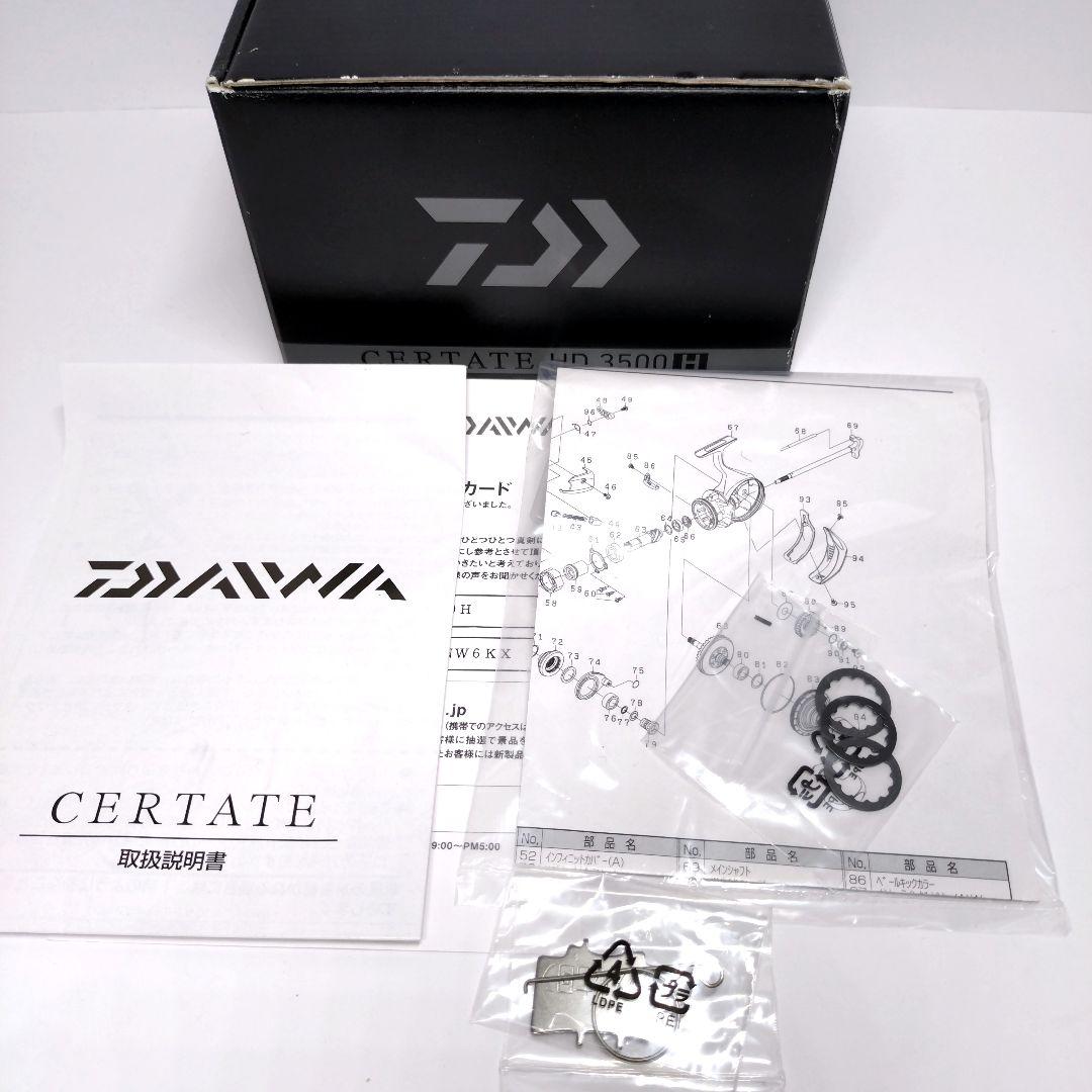 DAIWA CERTATE 16セルテート HD 3500H リール ダイワ