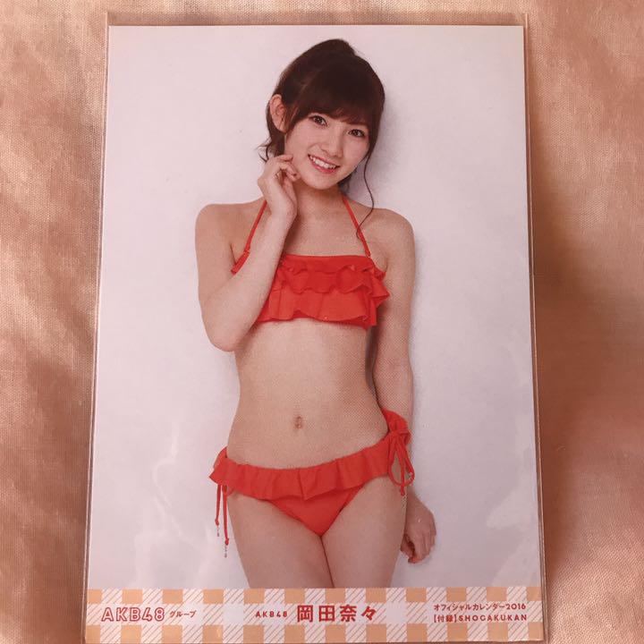 メルカリ 即購入可 Akb48 岡田奈々 生写真 カレンダー 16 水着 なぁちゃん アイドル 1 222 中古や未使用のフリマ メルカリ 即購入可 Akb48 岡田奈々 生写真 カレンダー 16 水着 なぁちゃん アイドル 1 222 中古や未使用のフリマ
