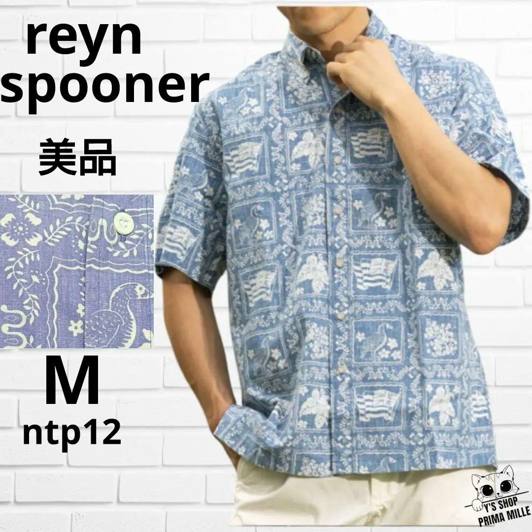 美品 reyn spooner HAWAII アロハシャツ インディゴntp12
