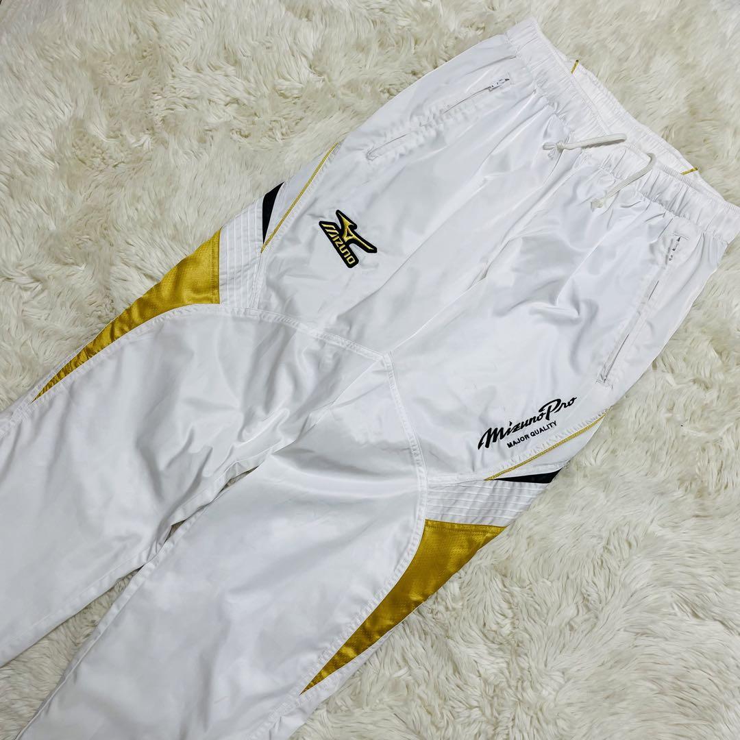 ☆上下セット☆ MIZUNO PRO ミズノプロ フルジップ ウインド