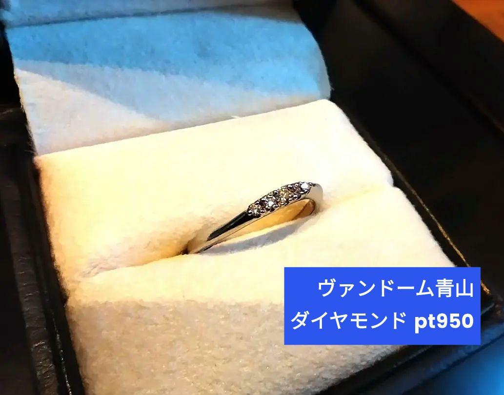 Vendome Aoyama ダイヤモンド pt950 ピンキーリング プラチナ