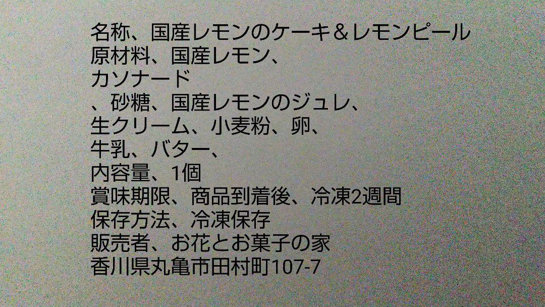 シザーハンズページ、ケーキ、パフェ、和菓子、シフォンケーキ、サンド各種