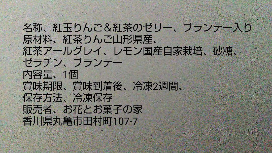 シザーハンズページ、ケーキ、パフェ、和菓子、シフォンケーキ、サンド各種