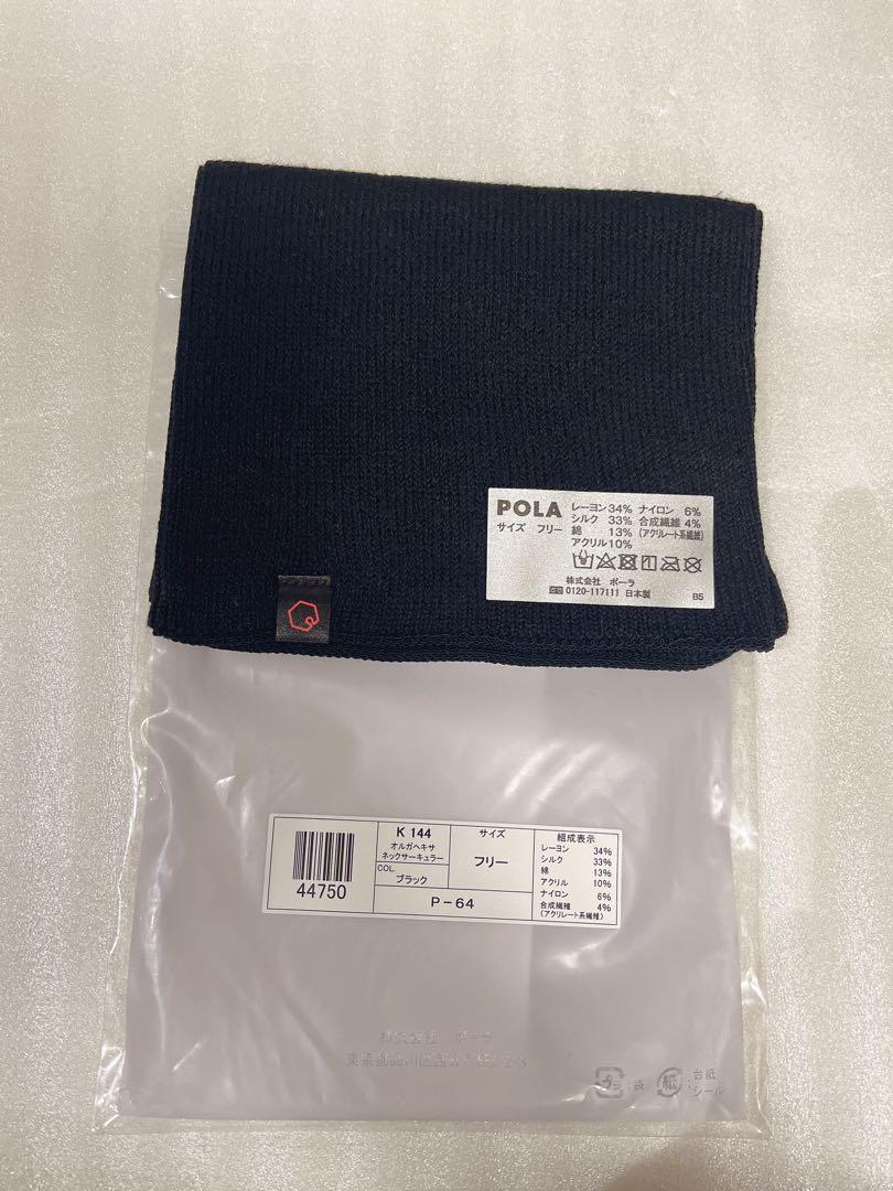 POLA オルガヘキサネック サーキュラー ブラック POLA - POLA オルガヘキサネック サーキュラーブラックの通販 by