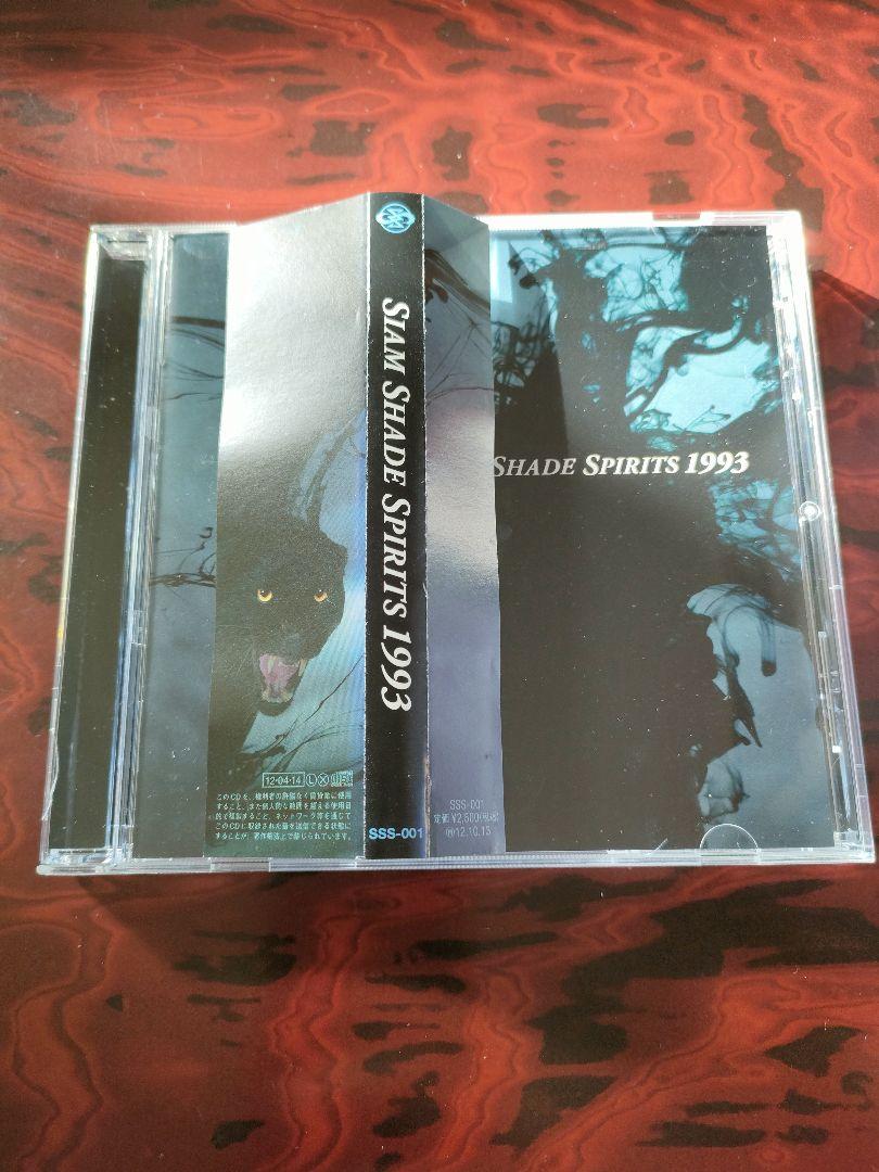 邦楽 SIAM SHADE SPIRITS 1993 CD