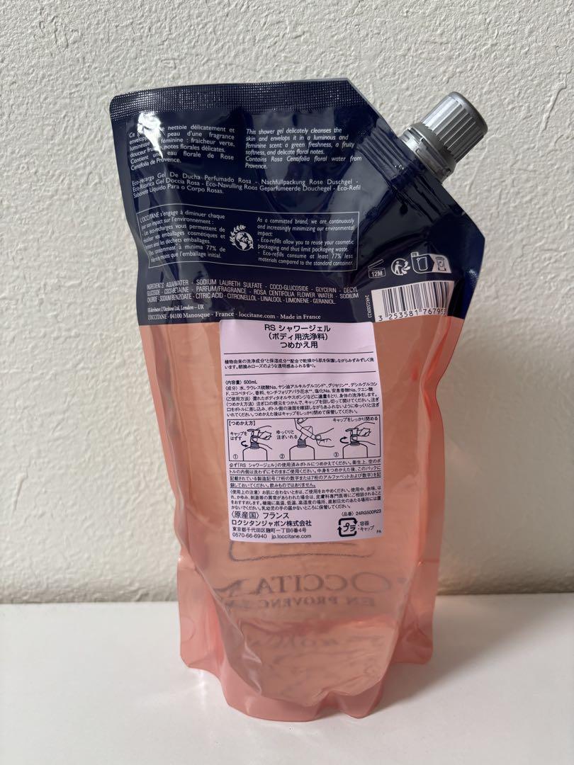 L'OCCITANE ROSE ボディソープ 500ml リフィル付き