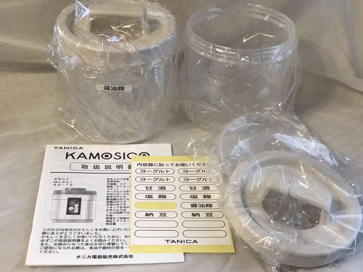 専用となりました カモシコ KS-12R ホワイト ZiqrT-m10221089373 KAMOSICO 醸壺 人気格安
