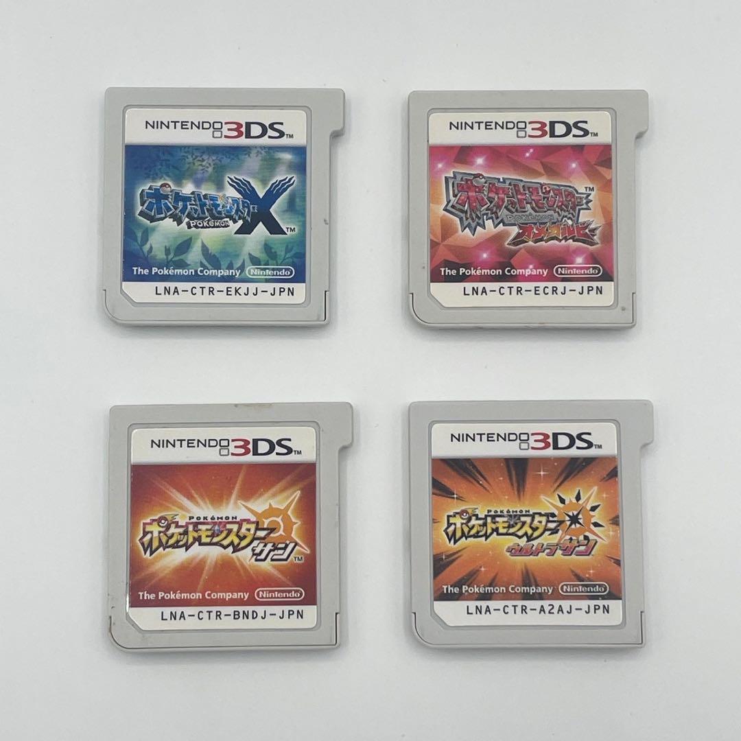 3DS ポケットモンスター サン ウルトラサン オメガルビー X 4本まとめ売り
