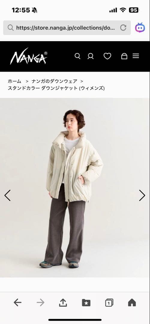 NANGA スタンドカラー ダウンジャケット ブラック　2024年購入