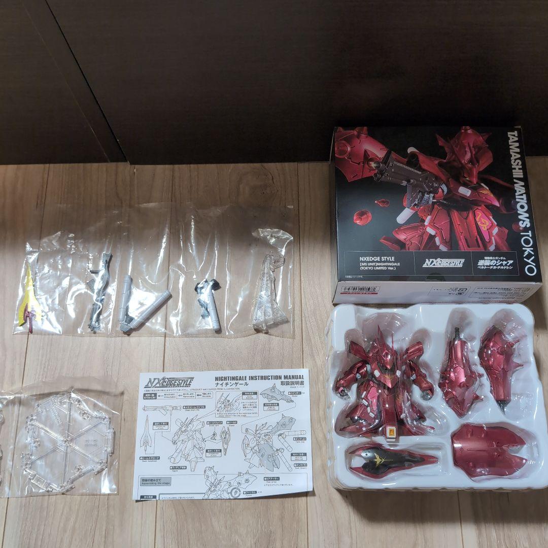 NXEDGE STYLE（ネクスエッジスタイル） ガンダム 4点セット