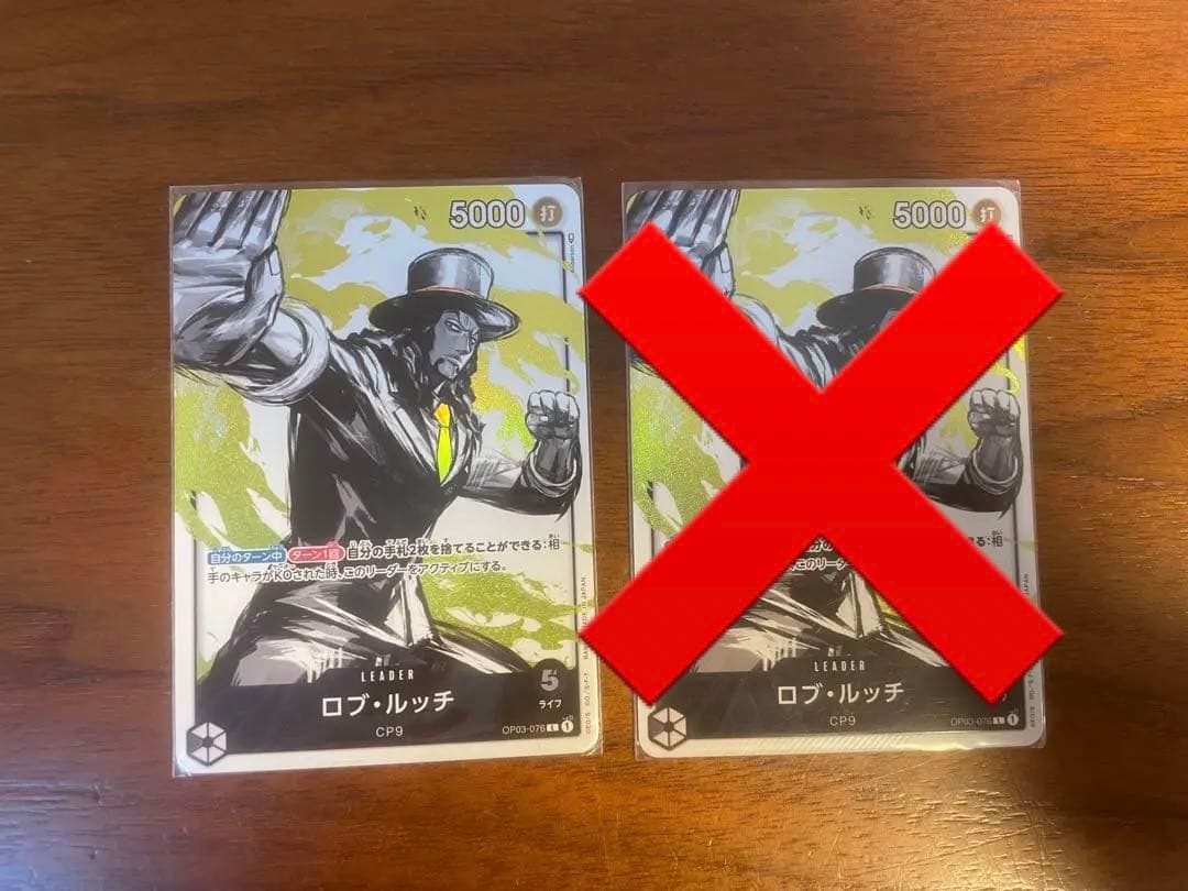 2022公式店舗 ワンピースカード リーダーパラレル ロブ・ルッチ カード