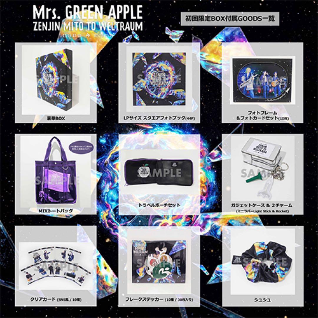Mrs. GREEN APPLE ゼンジン未到とヴェルトラウム 初回限定版