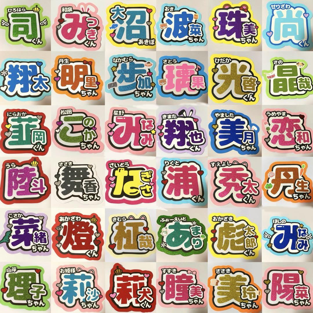 うちわ文字 団扇屋さん オーダー 受付中 ファンサ アイドル ツアー セール中♡