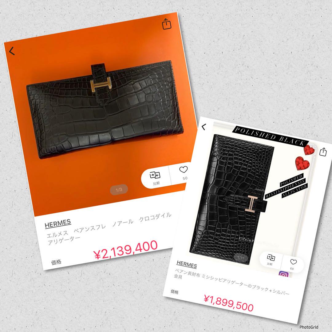 【参考価格213万】エルメス ベアン スフレ アリゲーター クロコダイル 長財布 参考価格213万】エルメス ベアン スフレ アリゲーター