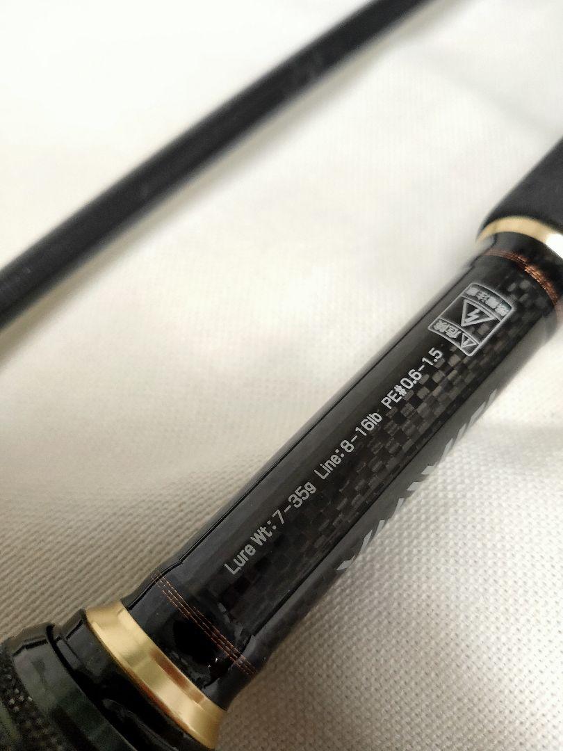 ラテオ 96ML 送料込　ダイワ