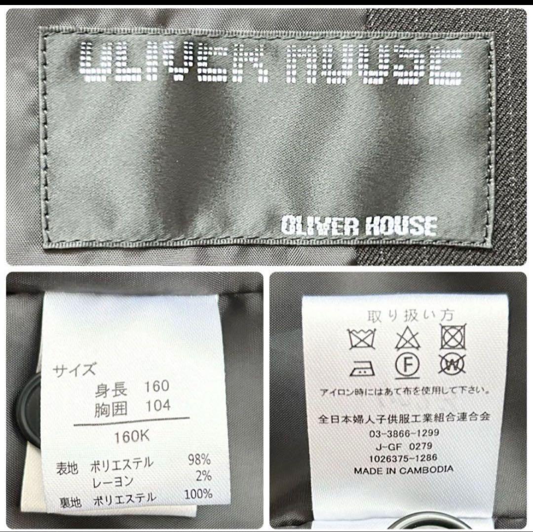 オリバーハウス✨超美品‼︎５点セット！フォーマルスーツ160㎝