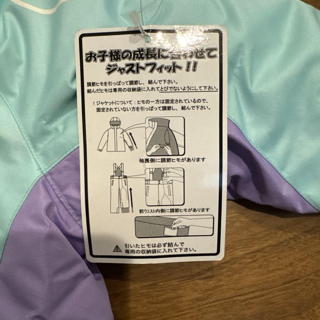 【新品未使用】ロシニョール 子供用 スキーウェア 120cm