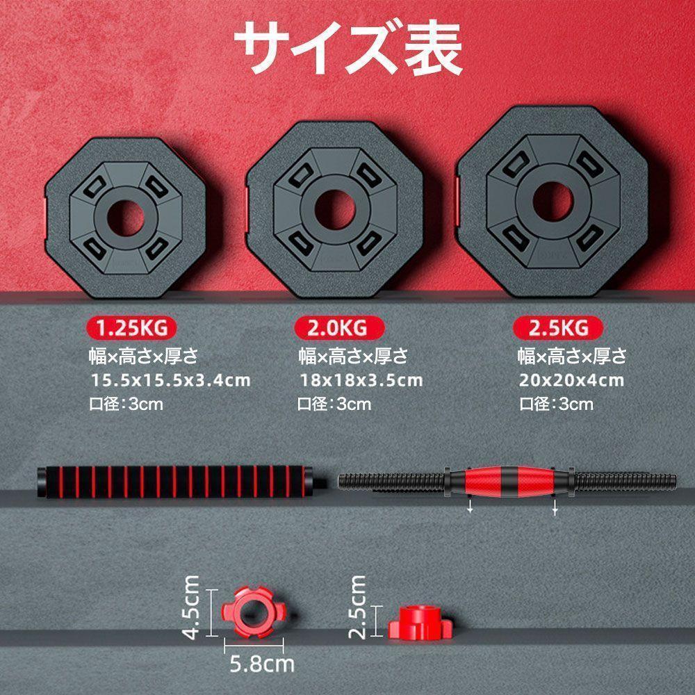 可変式ダンベル 15kg 新品・送料無料 2個セット 計30kg バーベルにも