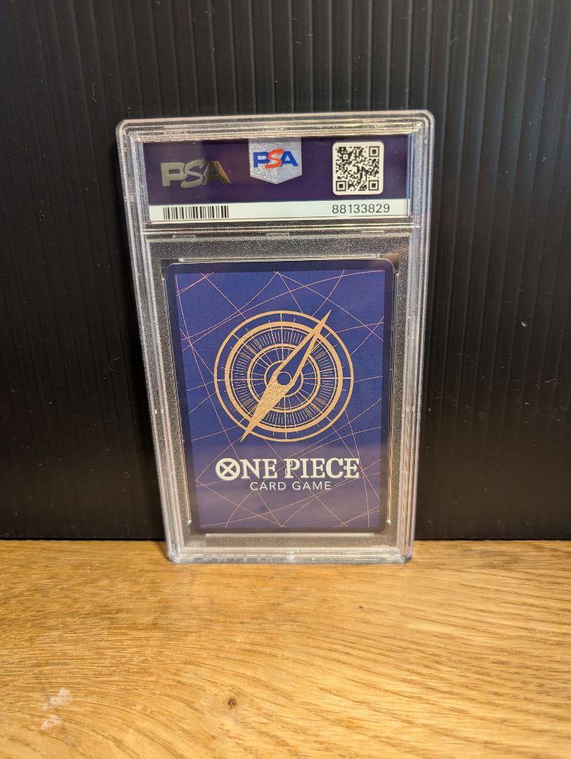 最終値引　そげキング　コミパラ　PSA10 当選品