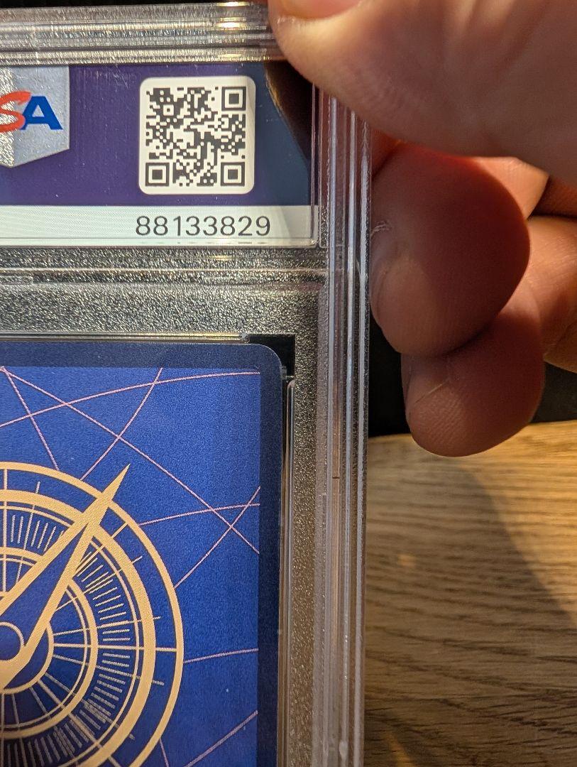 最終値引　そげキング　コミパラ　PSA10 当選品