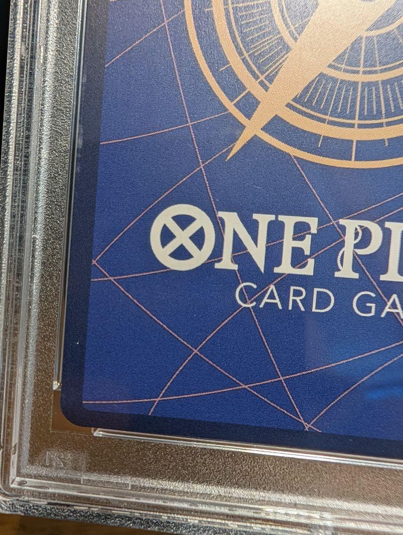 最終値引　そげキング　コミパラ　PSA10 当選品