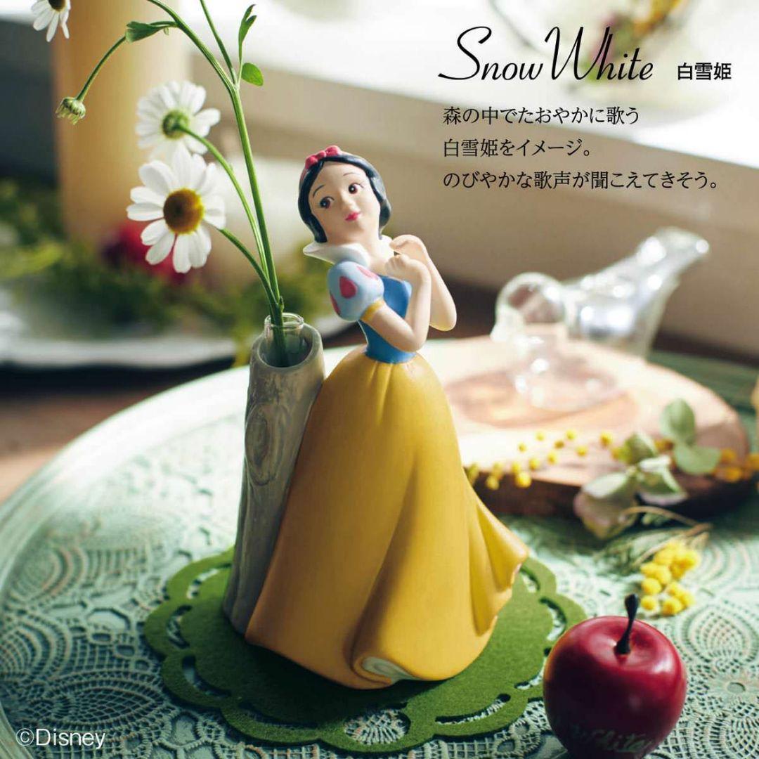 ディズニー　磁器のヒロインフィギュアコレクション　白雪姫　一輪挿し