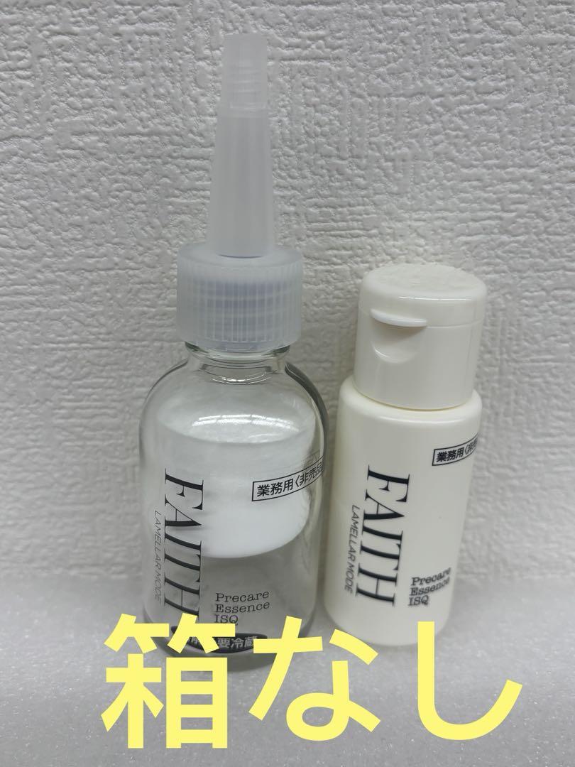 フェース 新ラメラモード プレケアエッセンス イスク 30ml【業務用】　箱なし