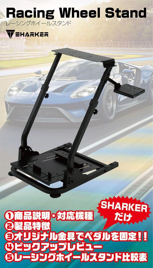 Amazon.co.jp: Dshot updated Racing Wheel Stand (拡張版