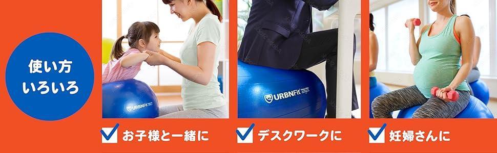 ★ URBNFit バランスボール 青色 65cm