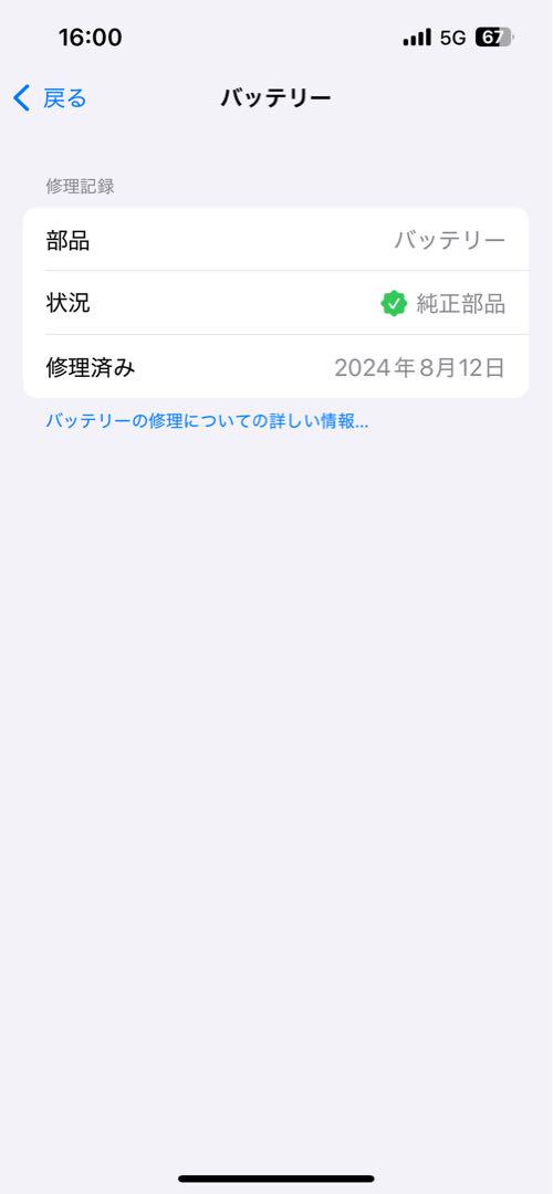 本体