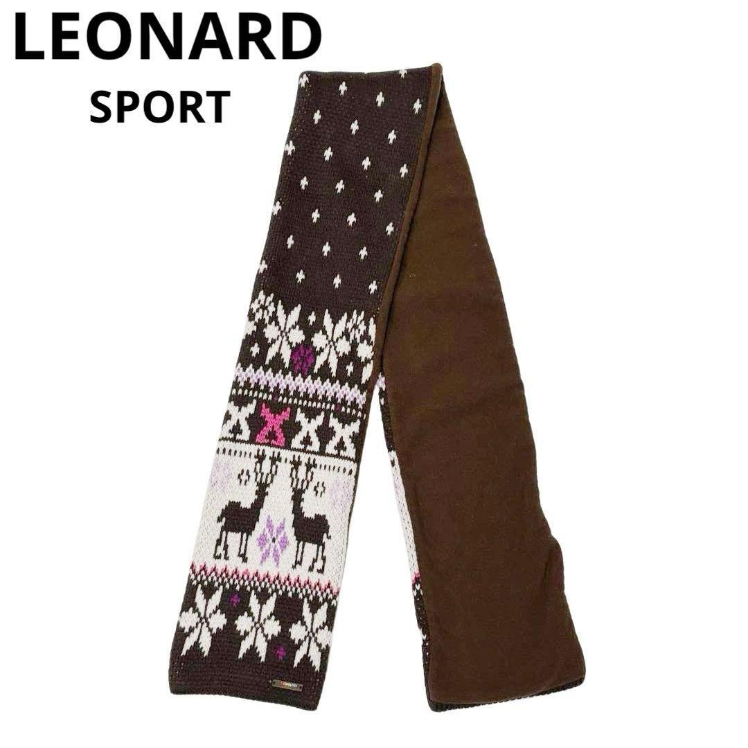 レオナールスポーツ マフラー ウール トナカイ ブラウン 1Q6LEONARD