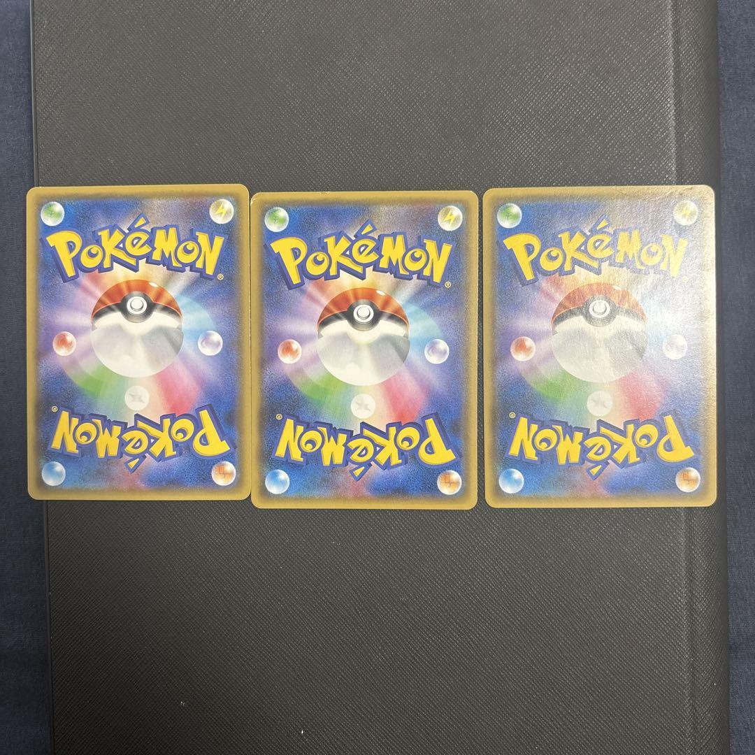 ポケモンカード ネストボール TR ミラー 3枚セット