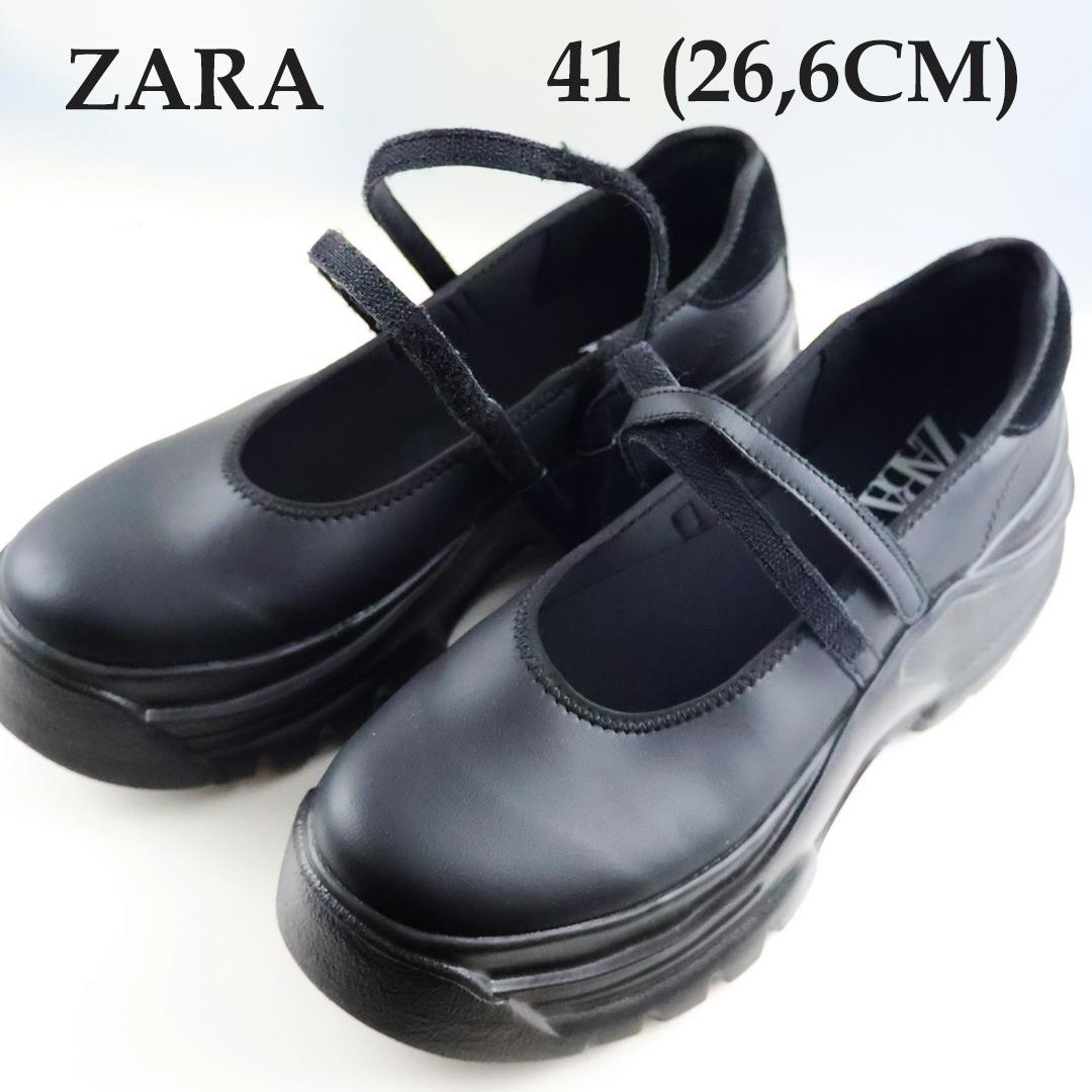 ZARA サイズ41 26.6cm スポーティー バレリーナ 厚底スニーカー