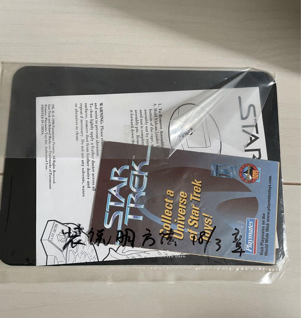 バルカンリーダー　STAR TREK:FIRST CONTACT