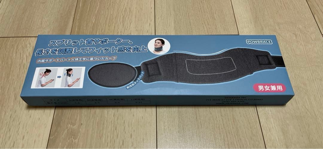 首 サポーター コルセット　寝るとき 家庭用 仕事 洗えるカバー　Mサイズ