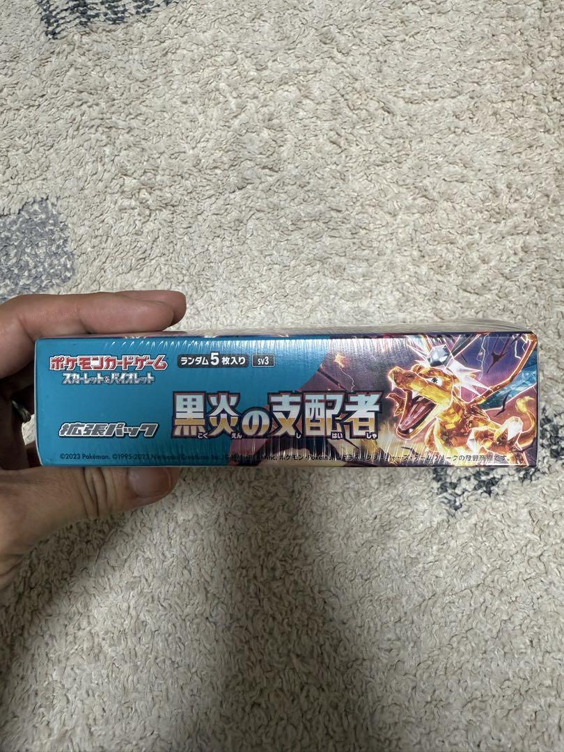 ポケモンカードゲーム 黒炎の支配者 1ボックス　シュリンク付き