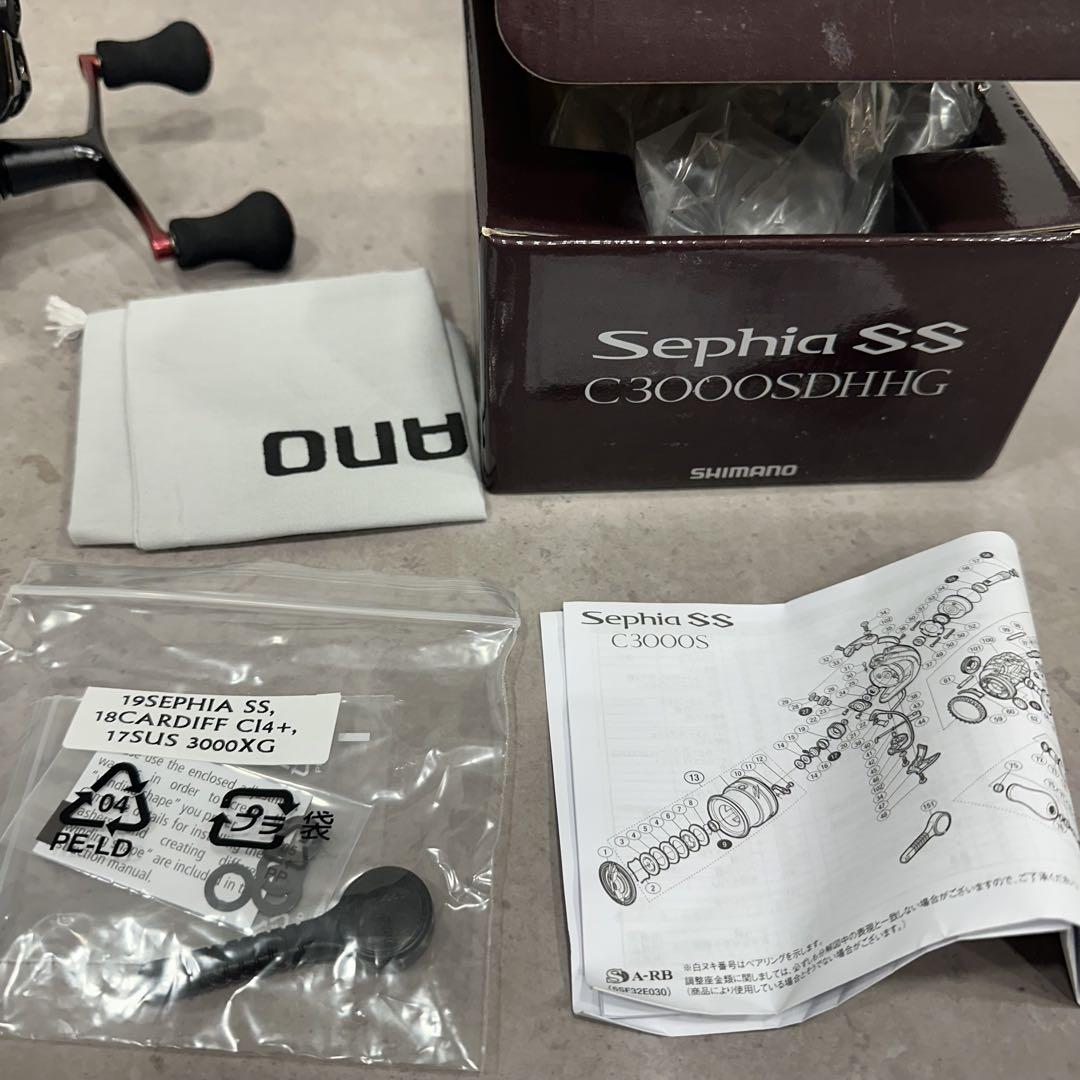 SHIMANO セフィアSS C3000s ダブルハンドル