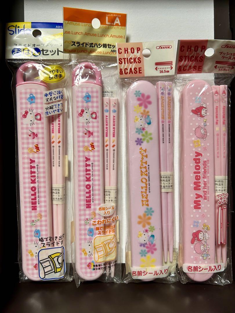 ☆キティ 箸箱セット 3点 + マイメロディー 箸箱セット 1点 計4点