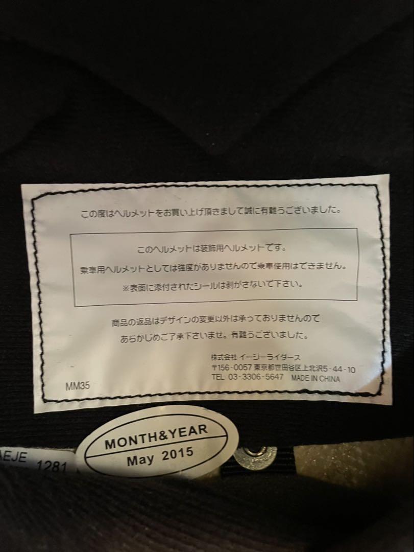 イージーライダース　バットボーン　マットブラック
