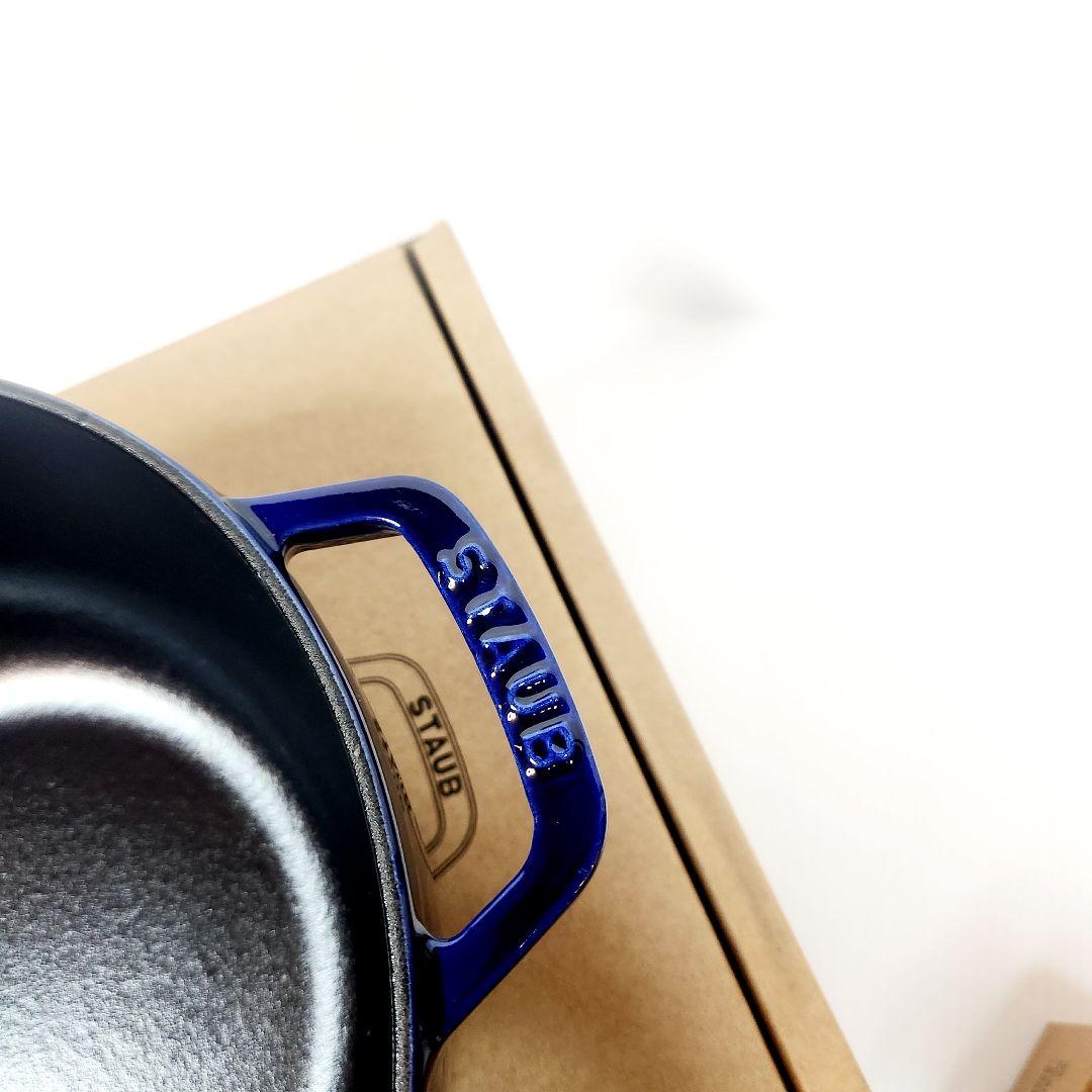 【緊急お値下げ】Staub ワナベ XL グランブルー フルール ド リス レア 緊急お値下げ】Staub ワナベ XL グランブルー フルール ド リス