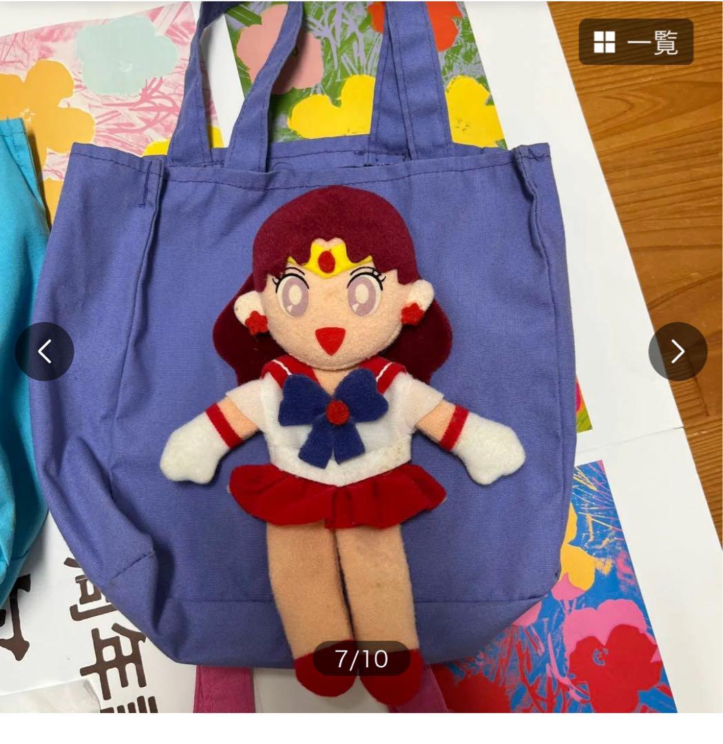 美少女戦士セーラームーンぬいぐるみ付きトートバッグ - メルカリ