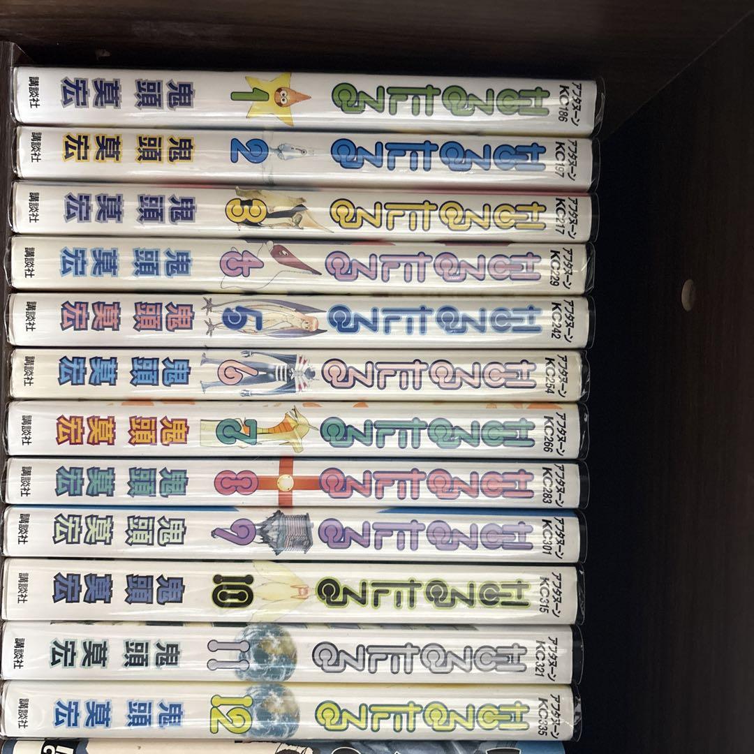 なるたる&ぼくらの全巻セット Amazon.co.jp: なるたる 全12巻 完結コミックセット