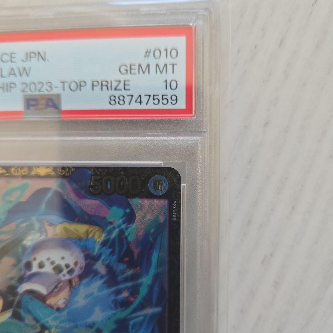 2023 ワンピース トラファルガー・ロー #010 GEM MT 10 - メルカリ