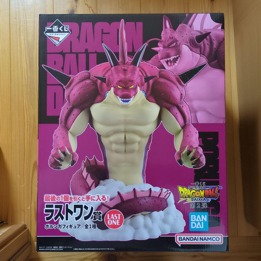 一番くじ ドラゴンボール DAIMA 第2弾 ラストワン賞 ポルンガ